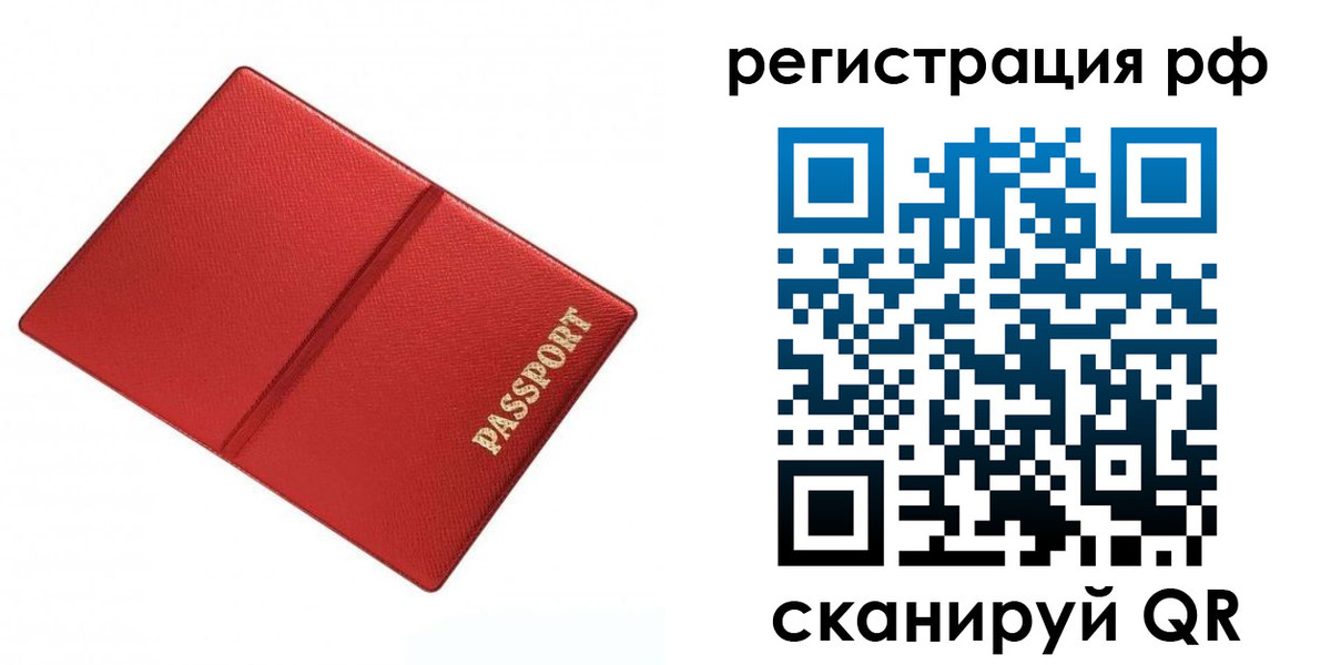 форма 3 в Барабинске
